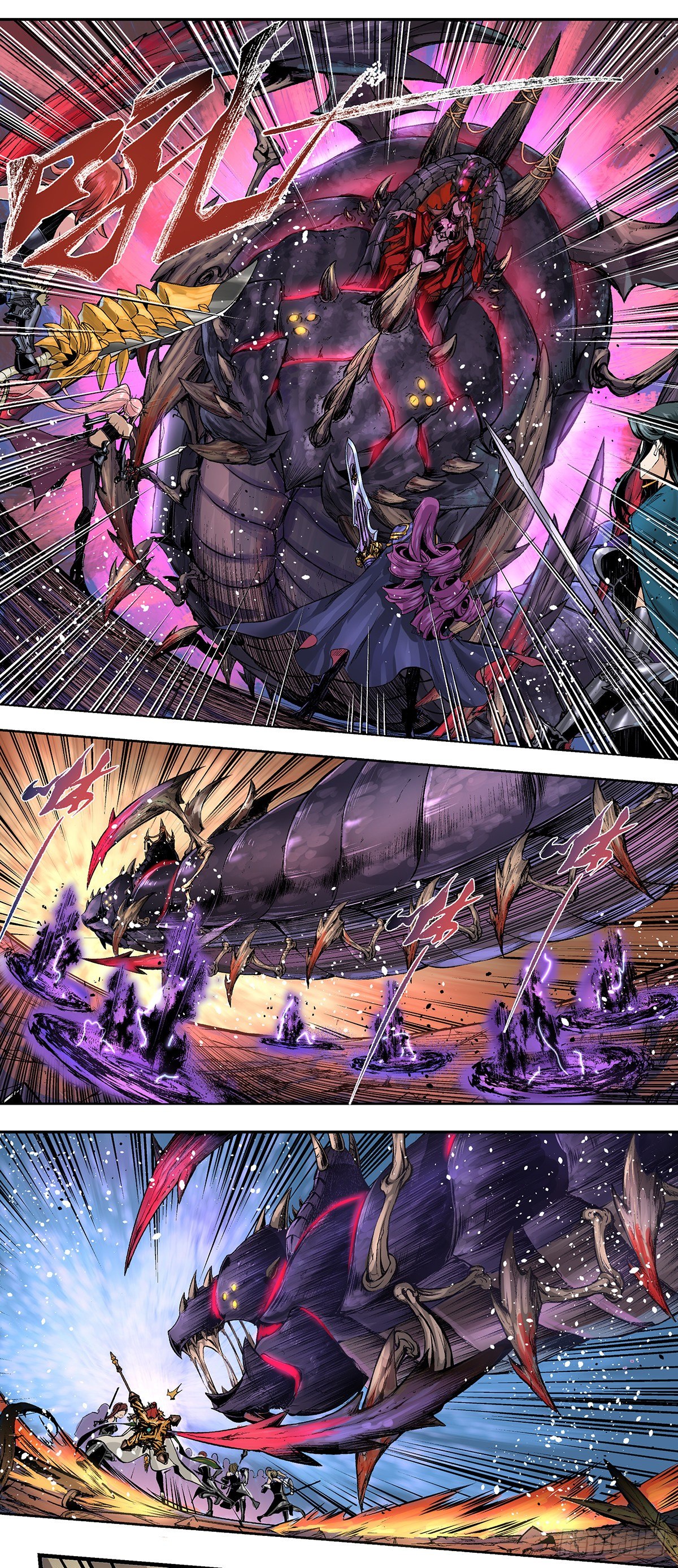 混沌时刻！再遇珂琳捷-第41话