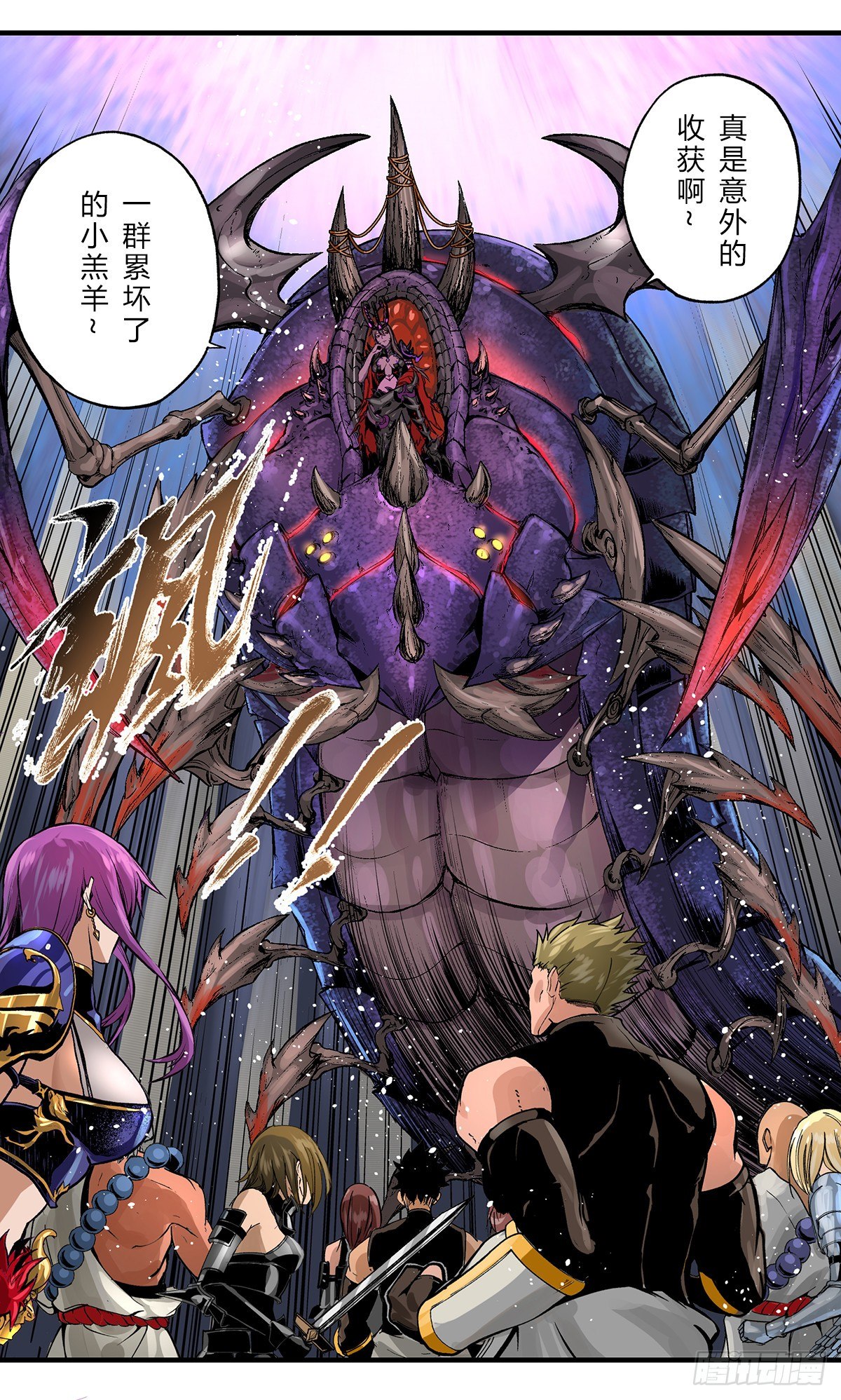 混沌时刻！再遇珂琳捷-第41话