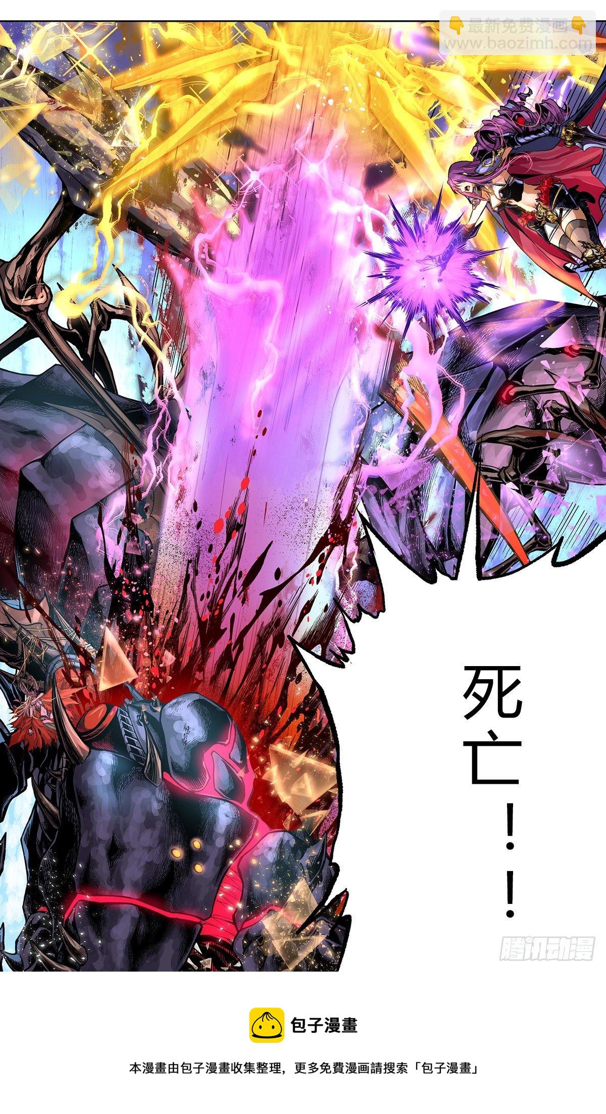 冥王降临，暗帝觉醒-第43话