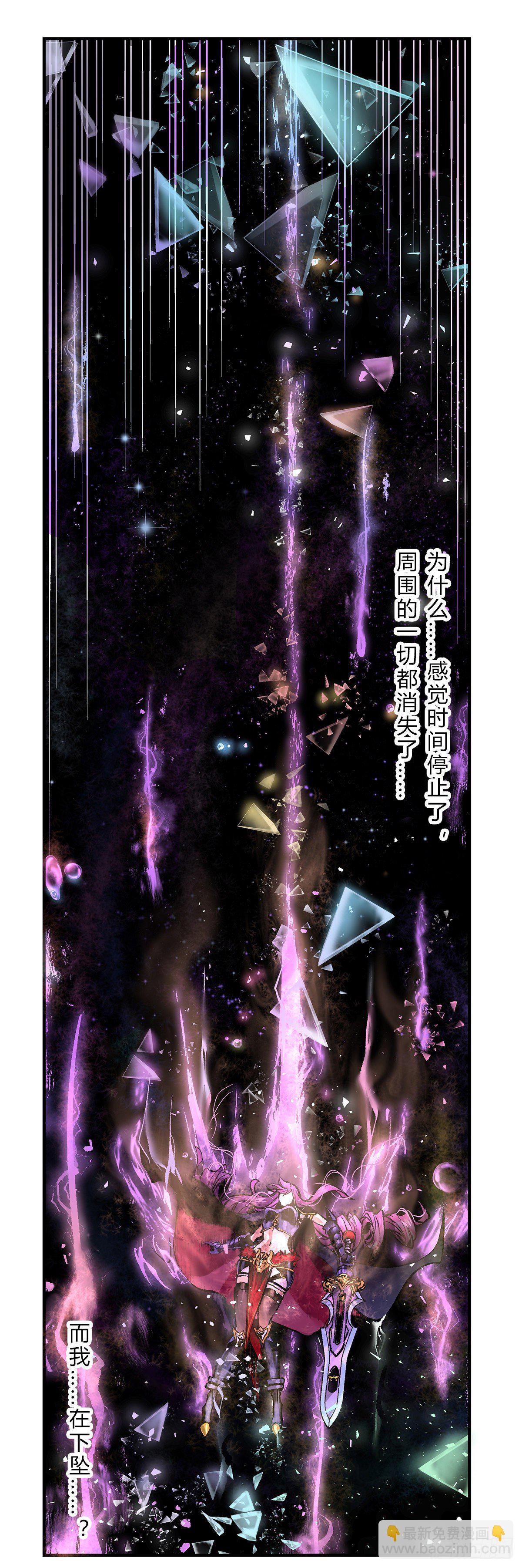 冥王降临，暗帝觉醒-第43话