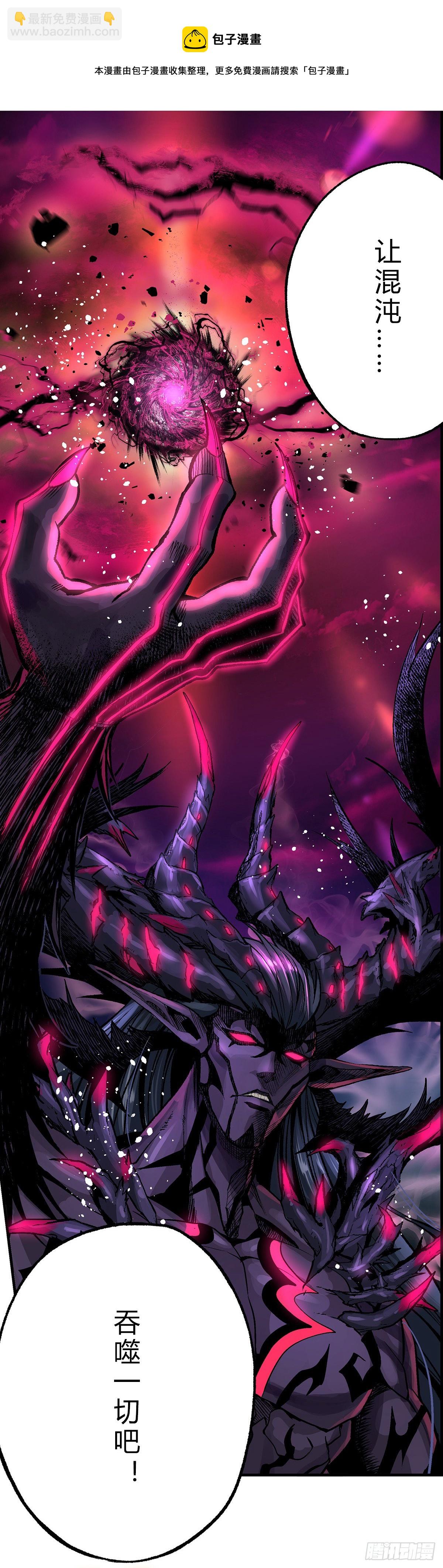 决战奥兹玛-第47话