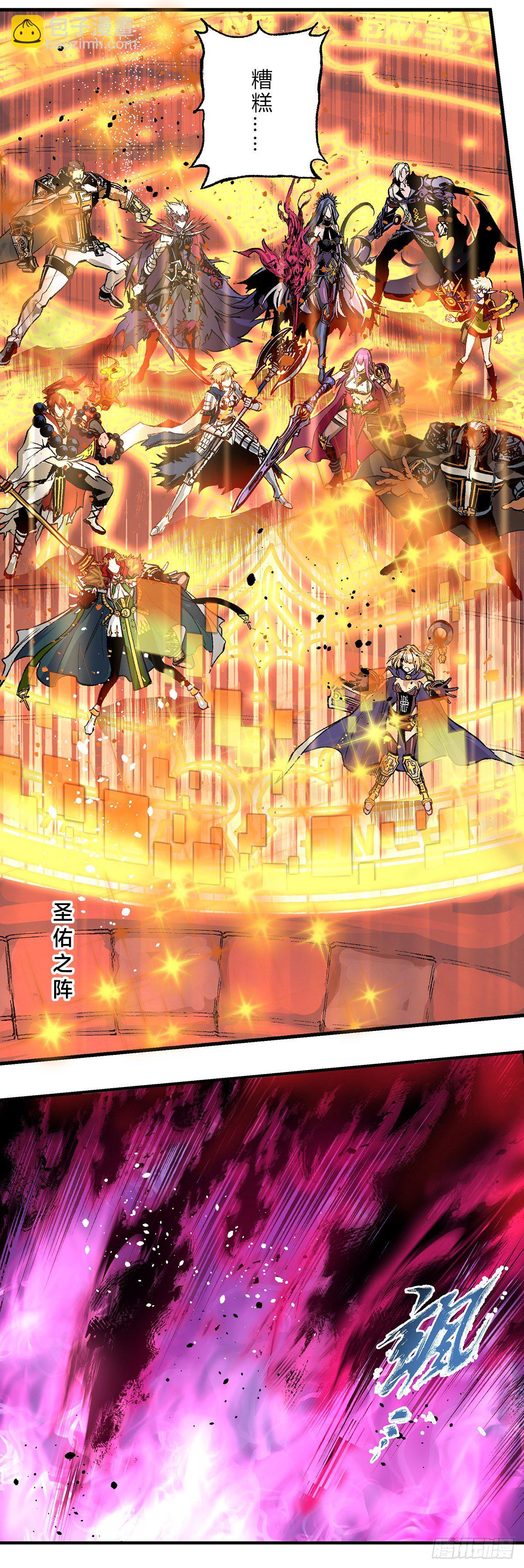 决战奥兹玛-第47话