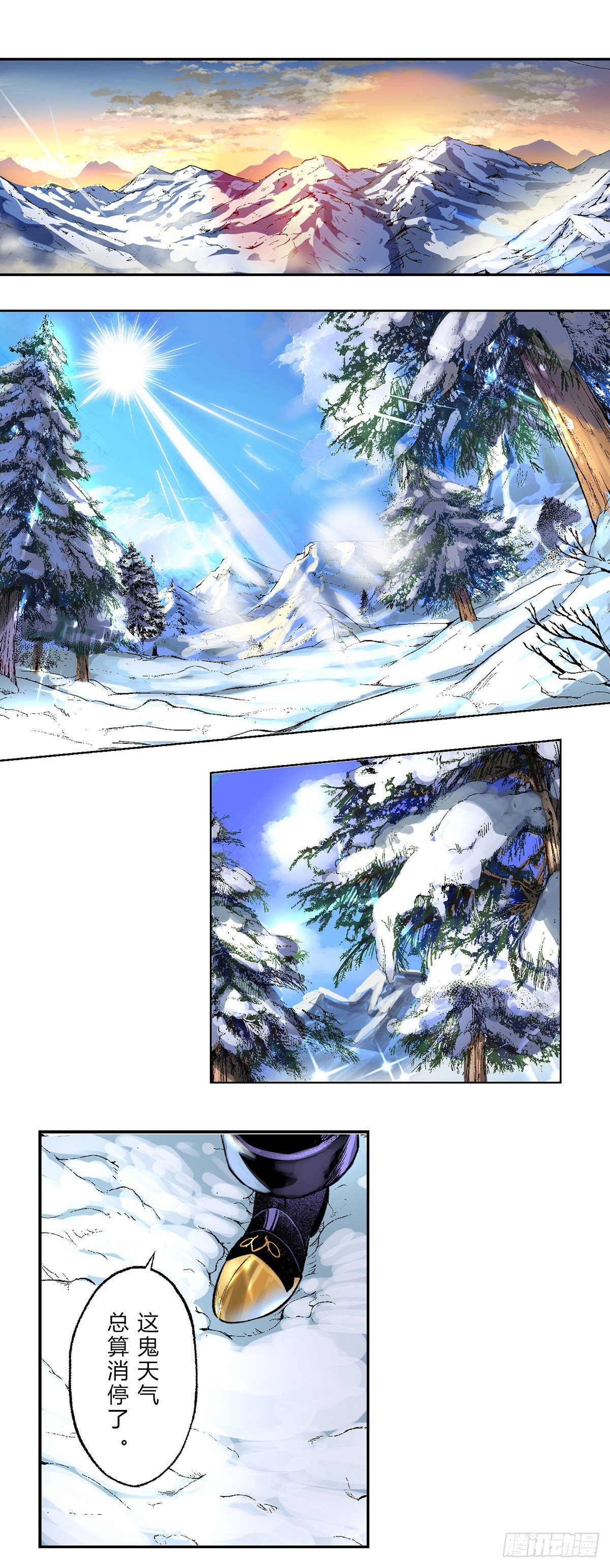 骑士集结！重回复仇要塞-第7话