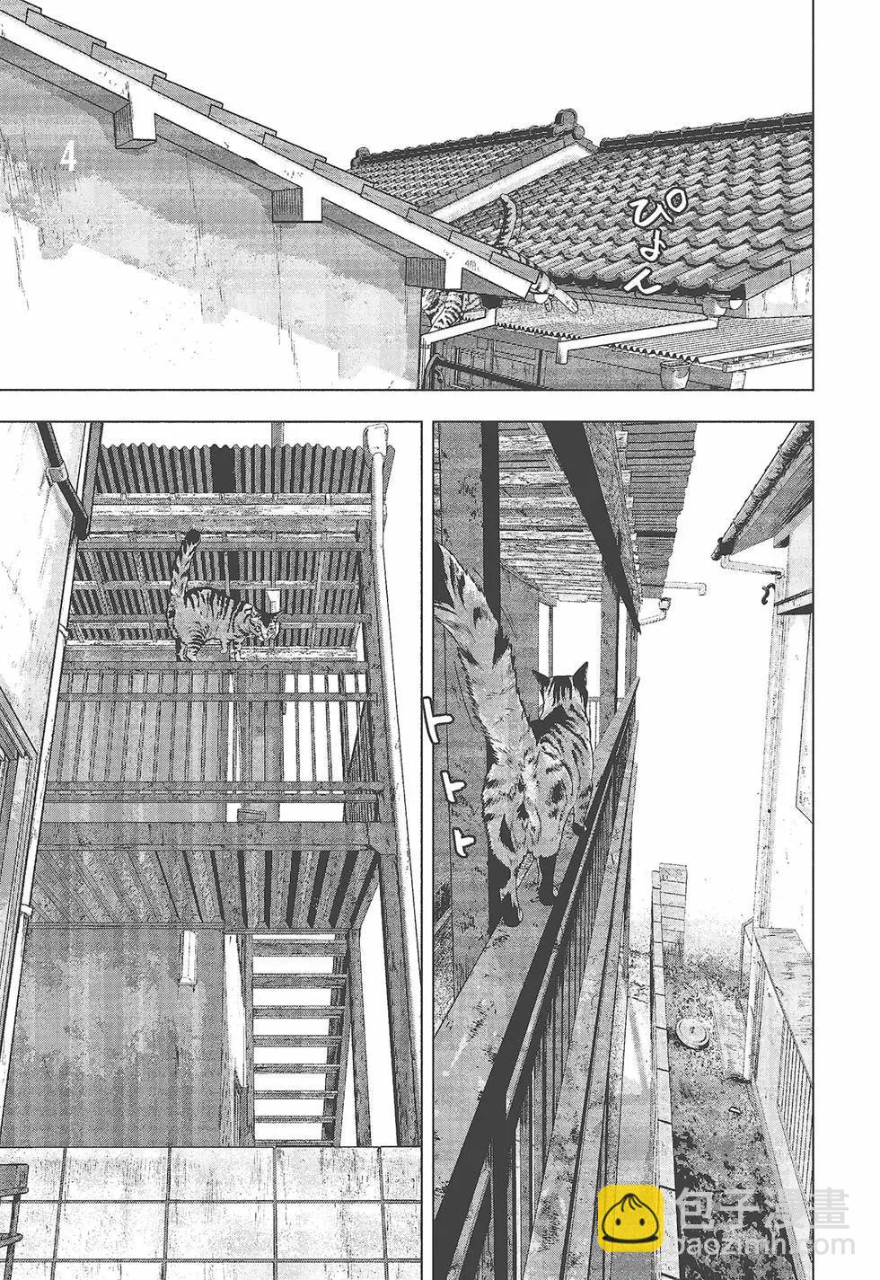 地下忍者 - 第05卷(2/4) - 8