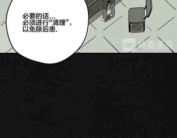 第10话 你是谁？🙄37