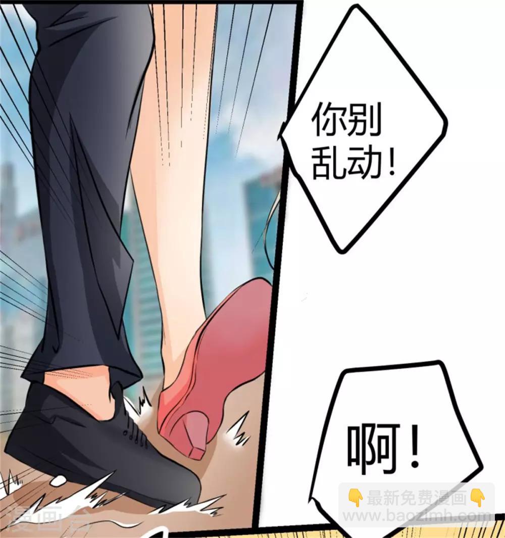 第10话 酒后别乱动-第11话