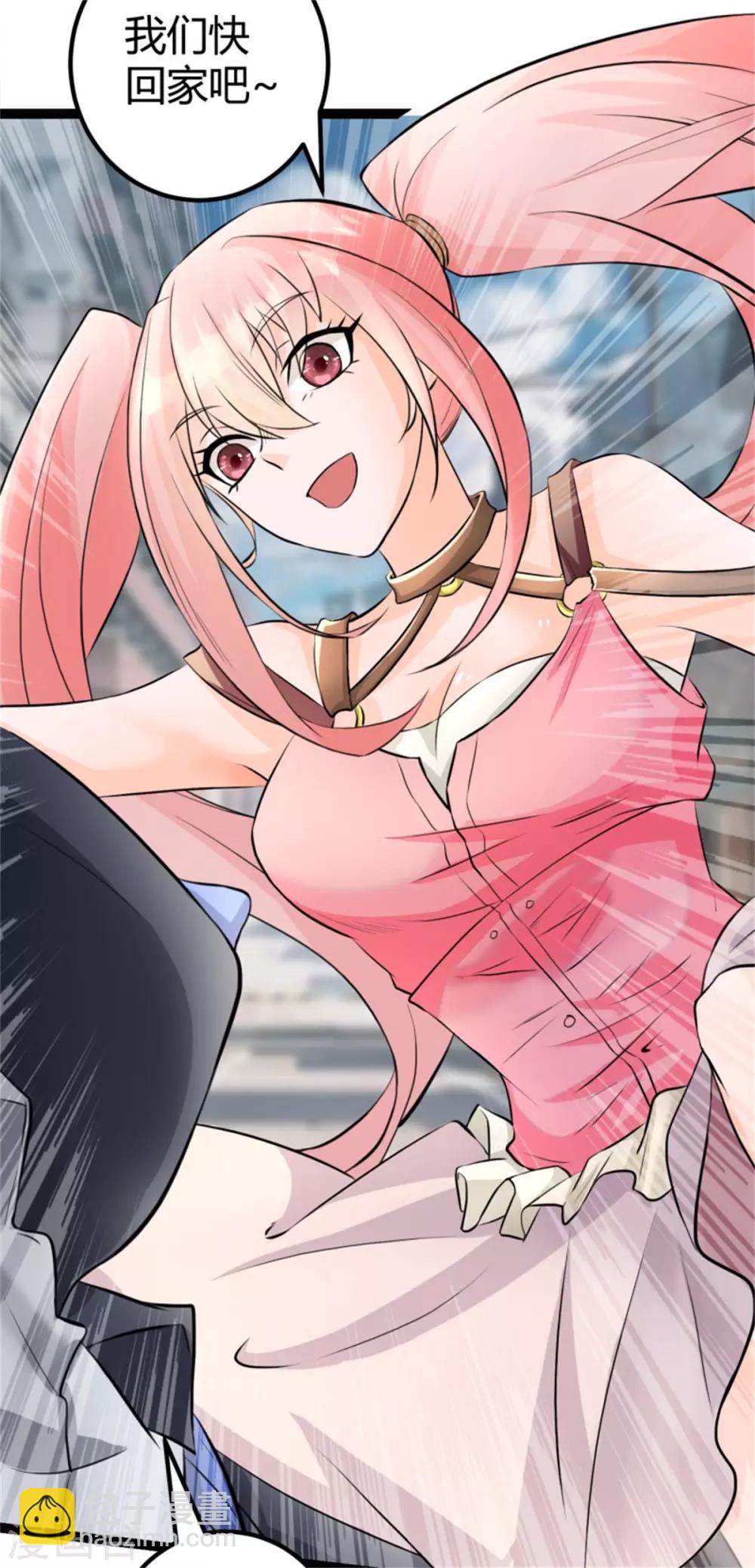 第10话 酒后别乱动-第11话