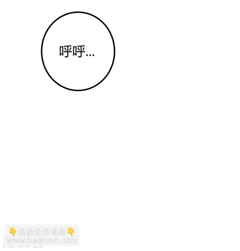 第10话 酒后别乱动-第11话