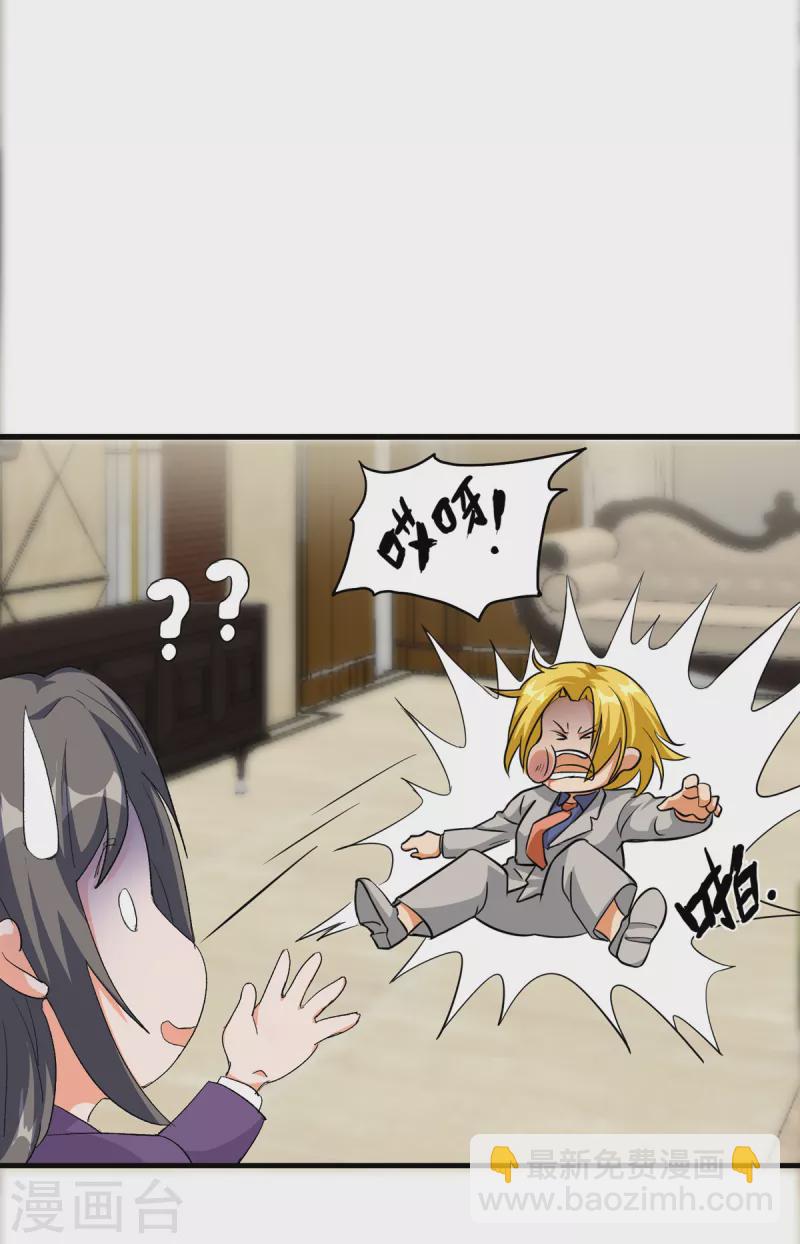 第102话 好真实的触感-第103话