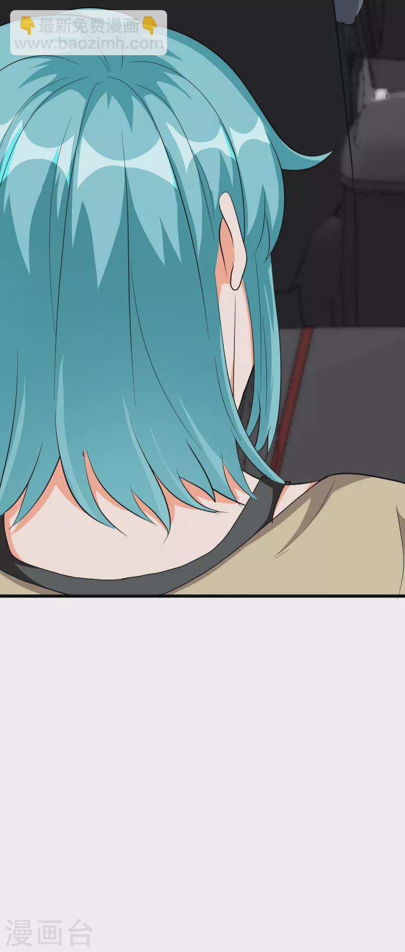 第106话 小叶脸红了-第107话