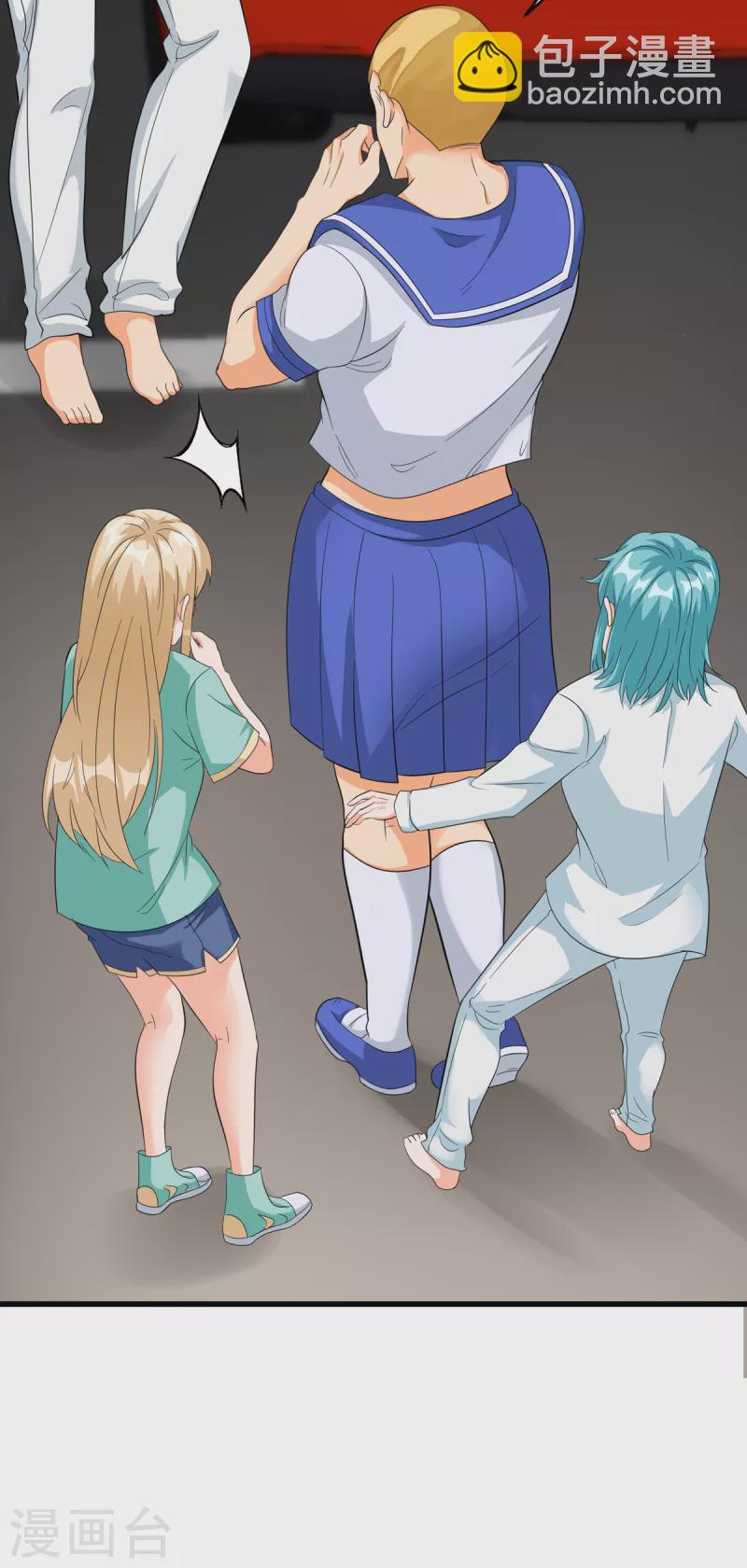 第106话 小叶脸红了-第107话