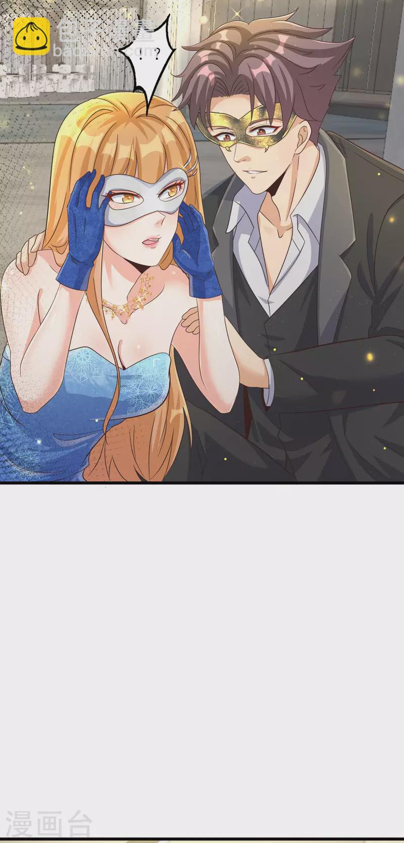 第108话 我最爱的老婆-第109话