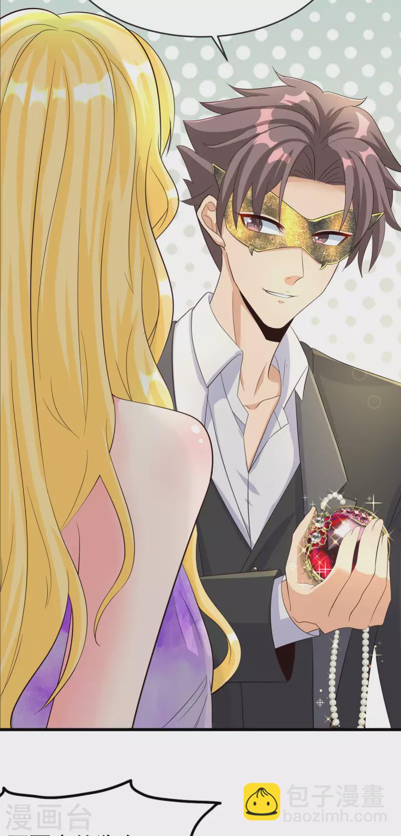 第108话 我最爱的老婆-第109话