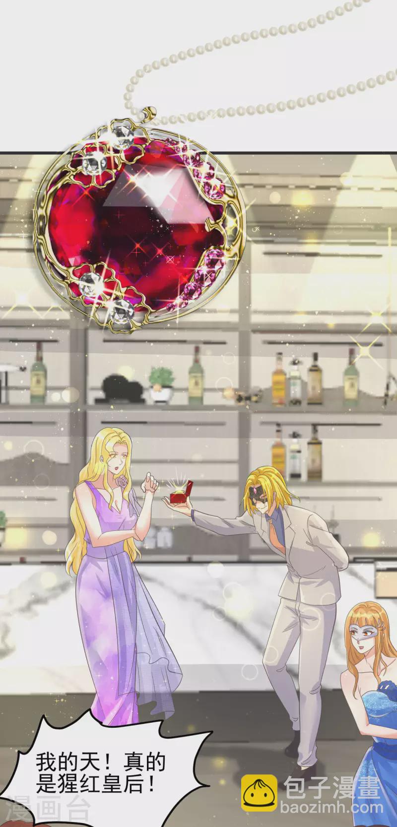 第108话 我最爱的老婆-第109话