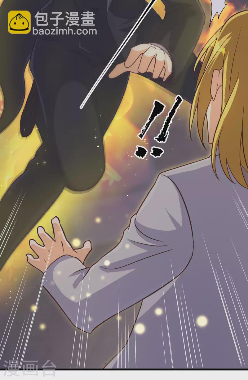 第110话 你算什么狗东西！？-第111话