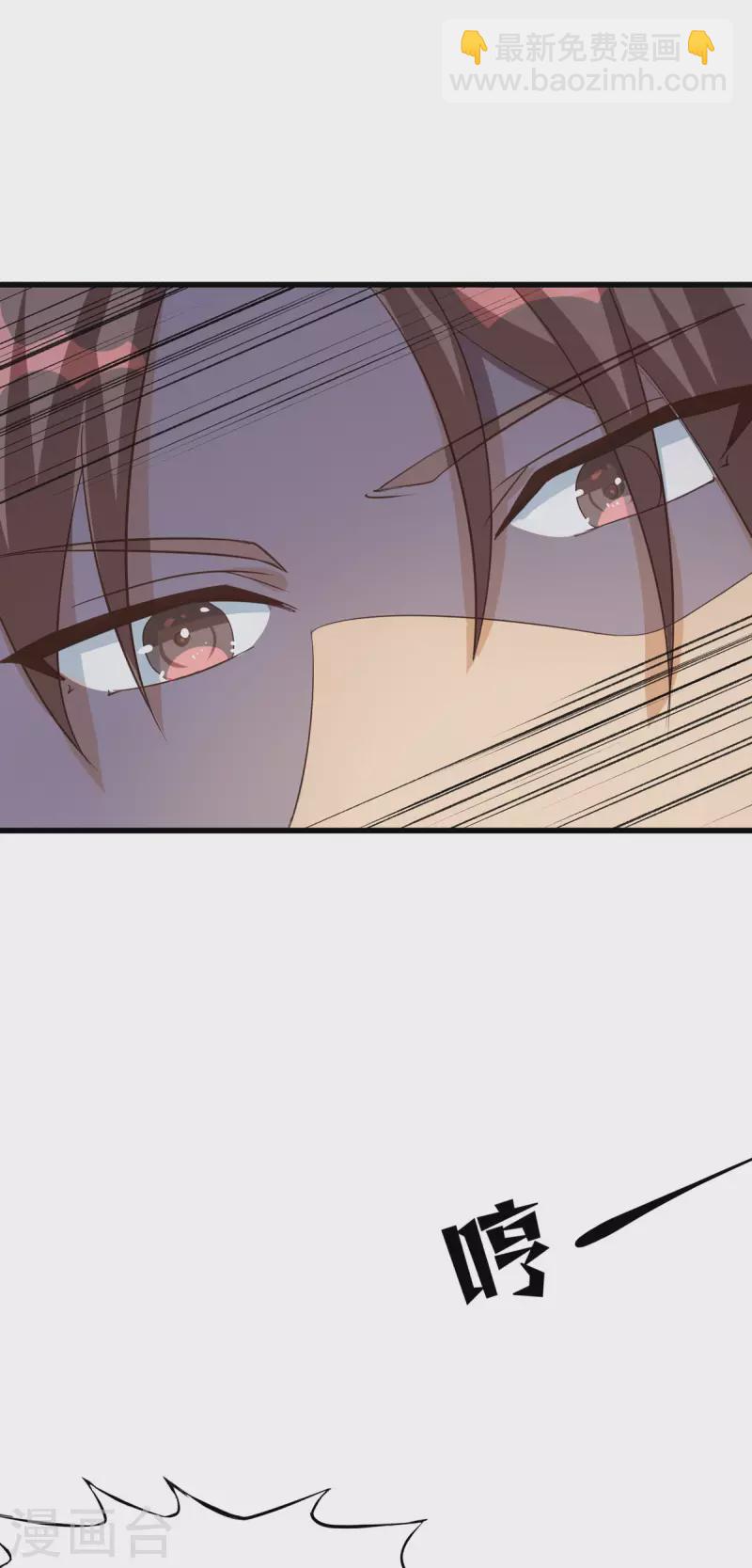 第110话 你算什么狗东西！？-第111话