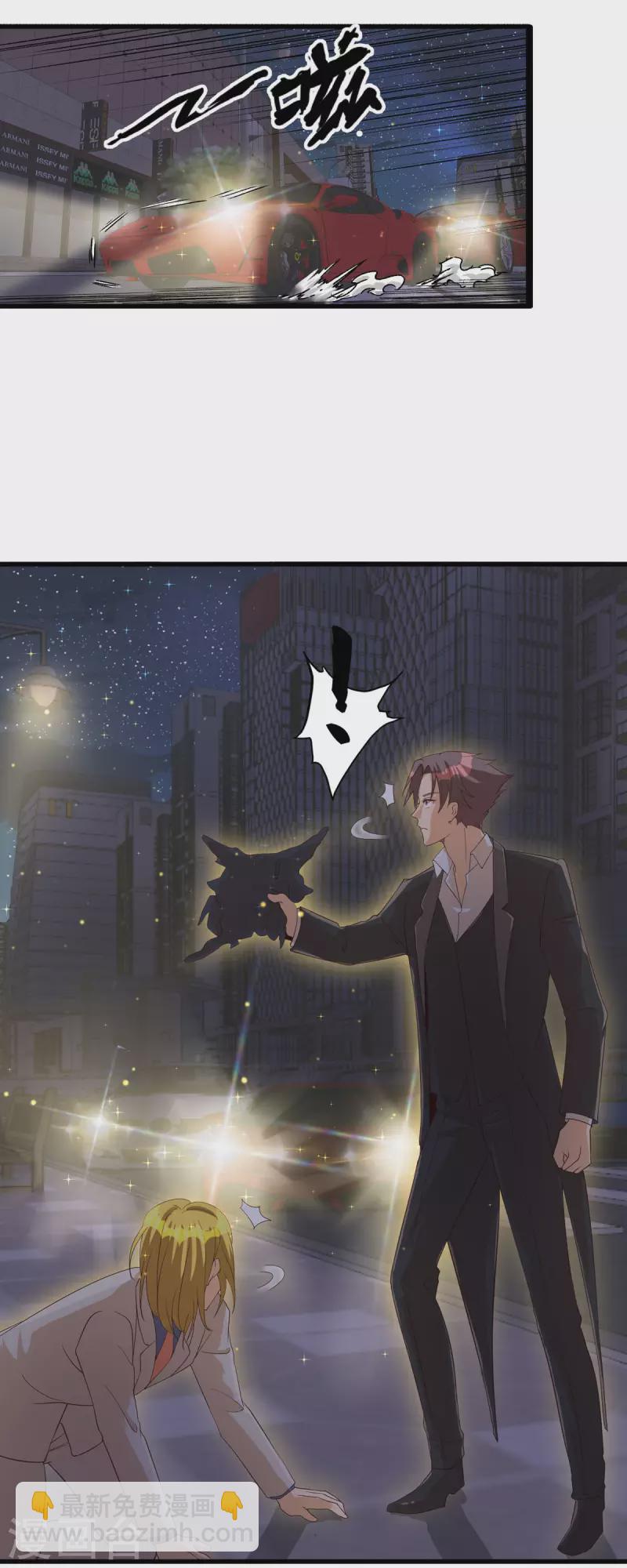 第110话 你算什么狗东西！？-第111话