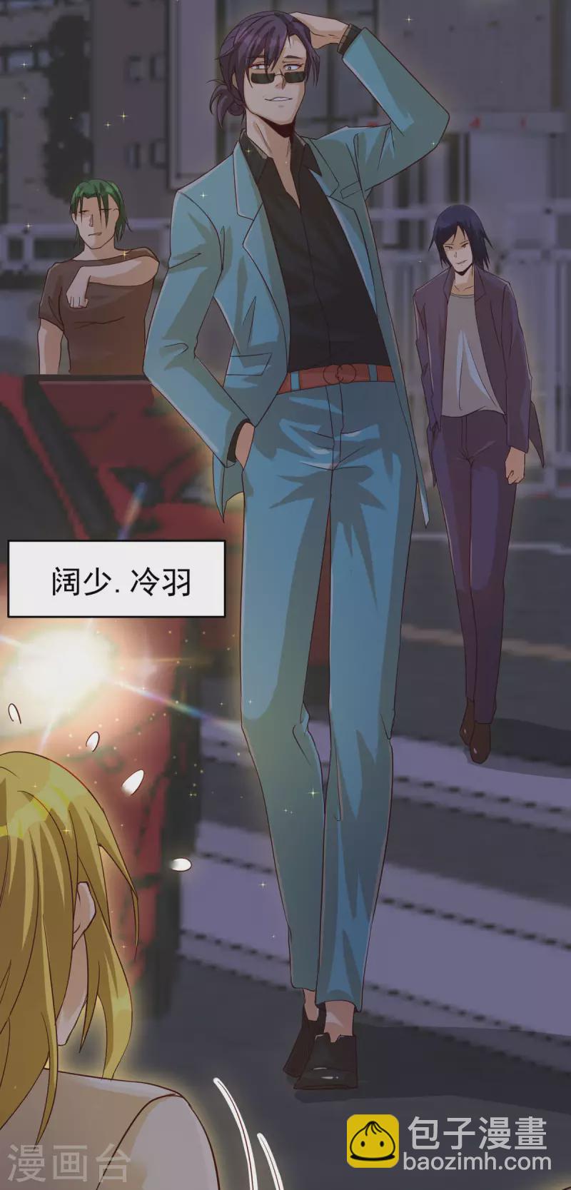 第110话 你算什么狗东西！？-第111话