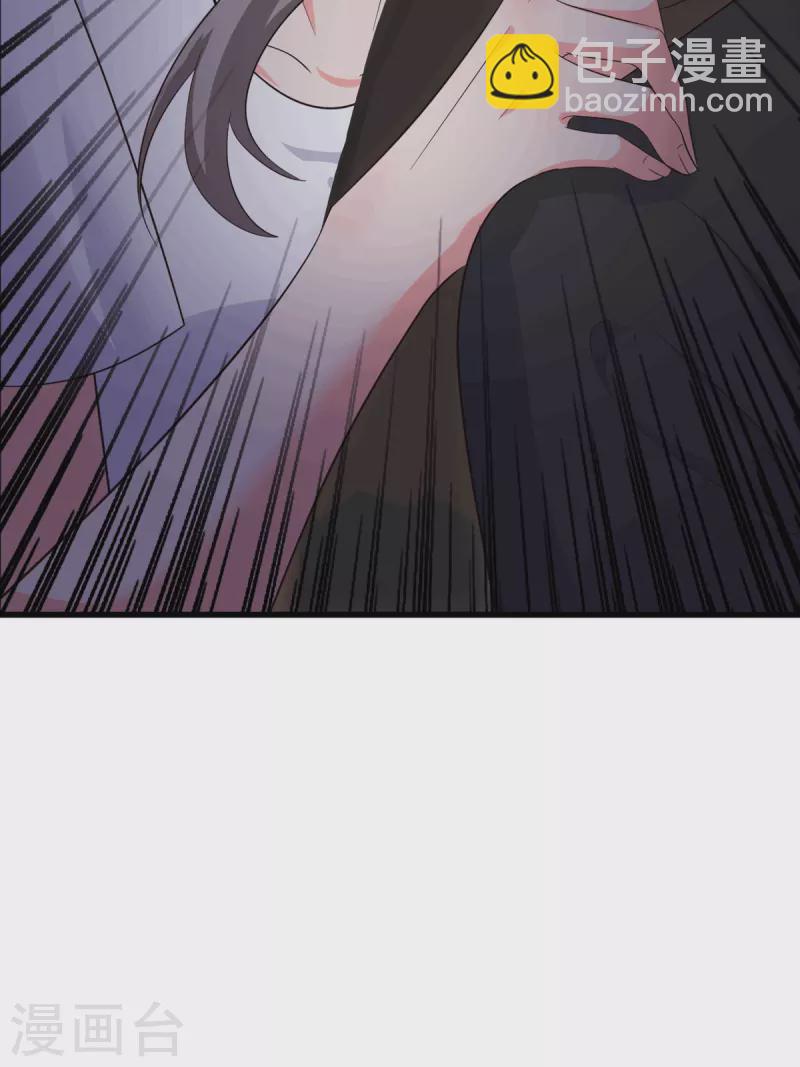 第112话 你不要命了吗？！-第113话