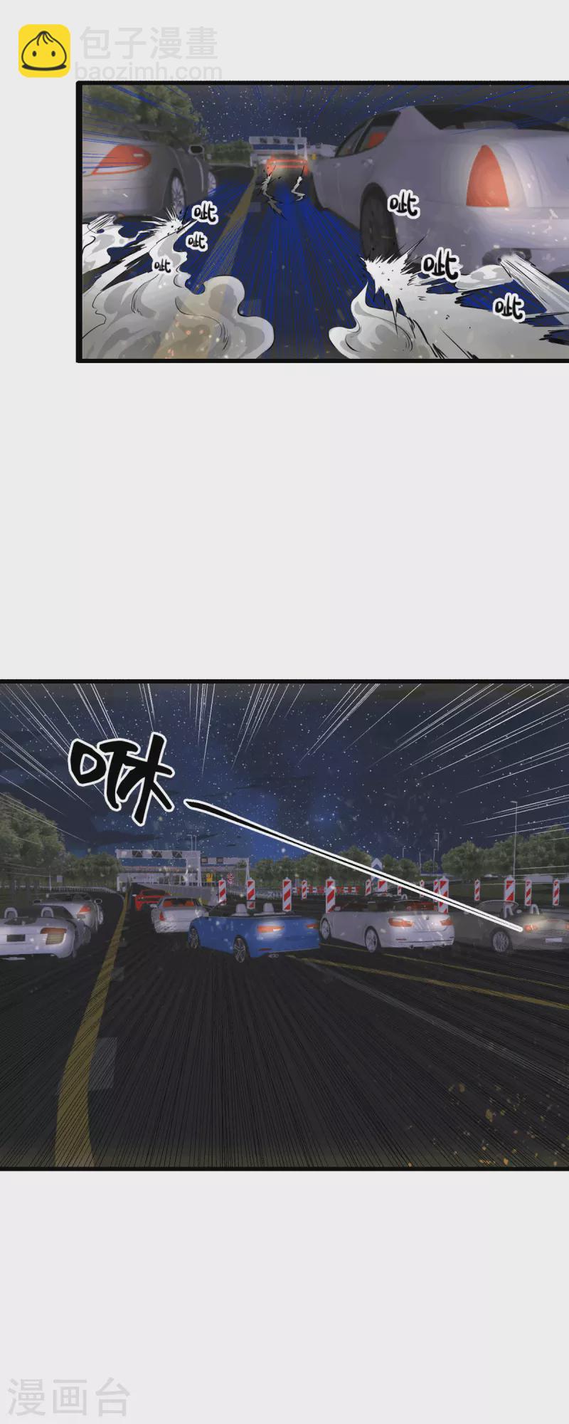 第112话 你不要命了吗？！-第113话