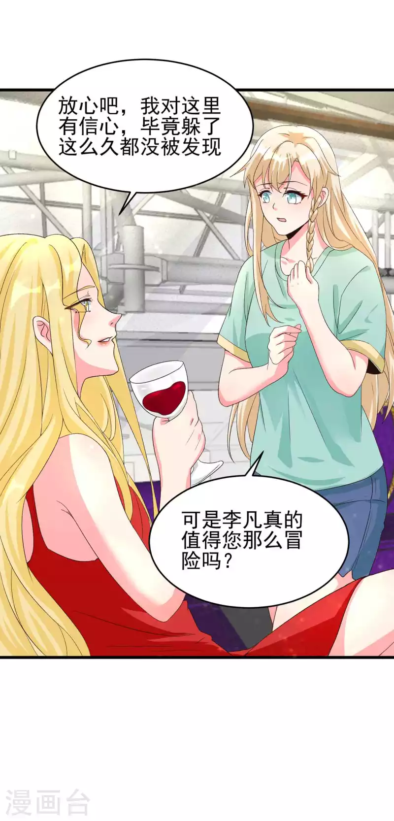 第114话 你想要什么奖励-第115话