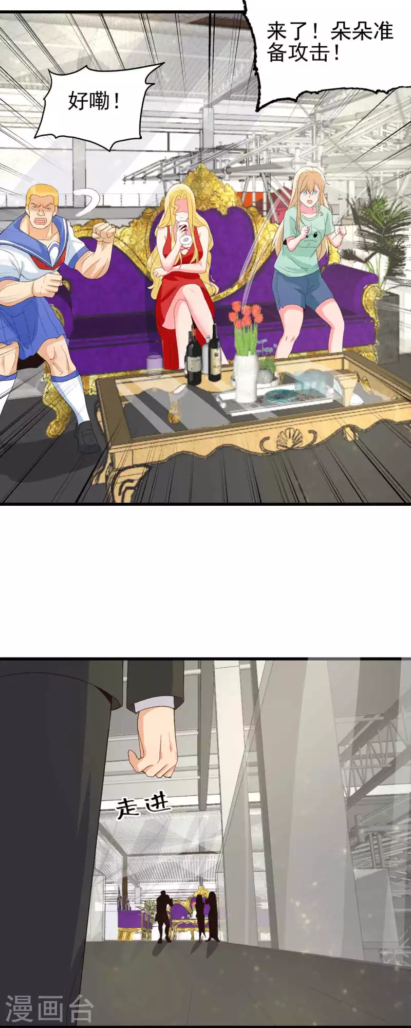 第114话 你想要什么奖励-第115话