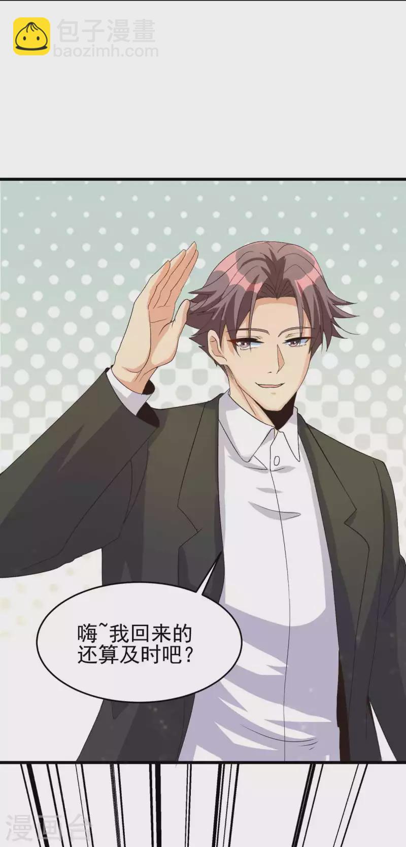 第114话 你想要什么奖励-第115话