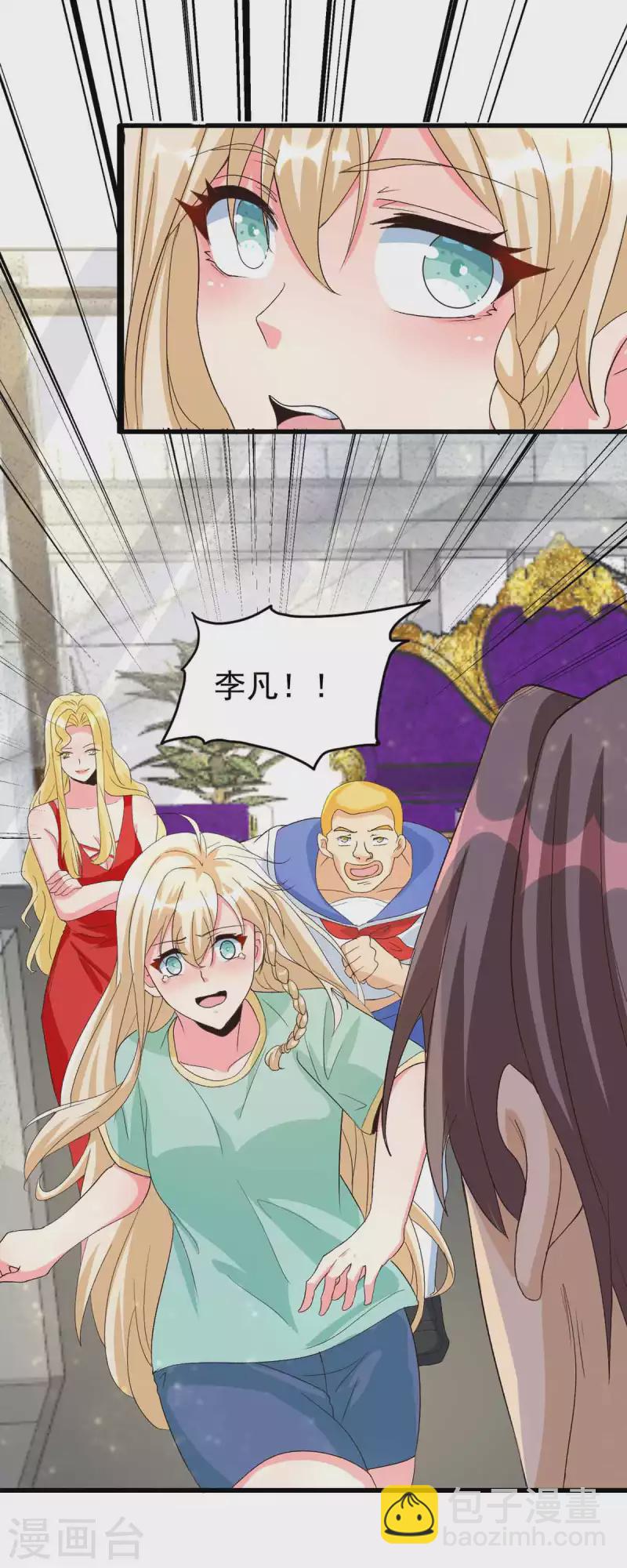 第114话 你想要什么奖励-第115话