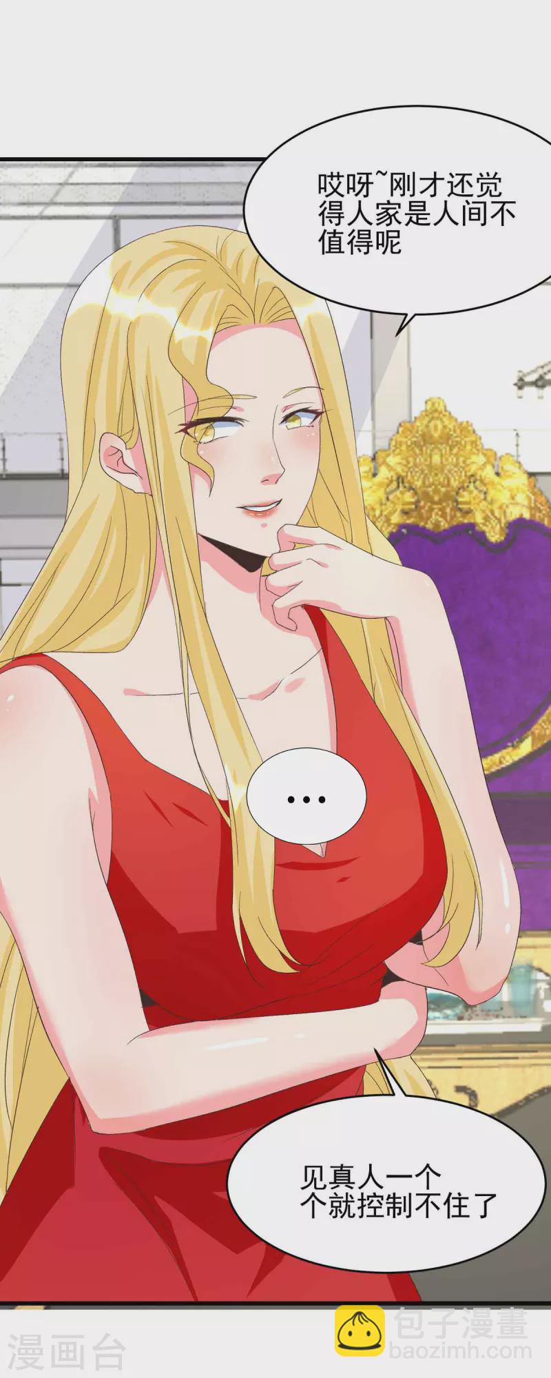 第114话 你想要什么奖励-第115话