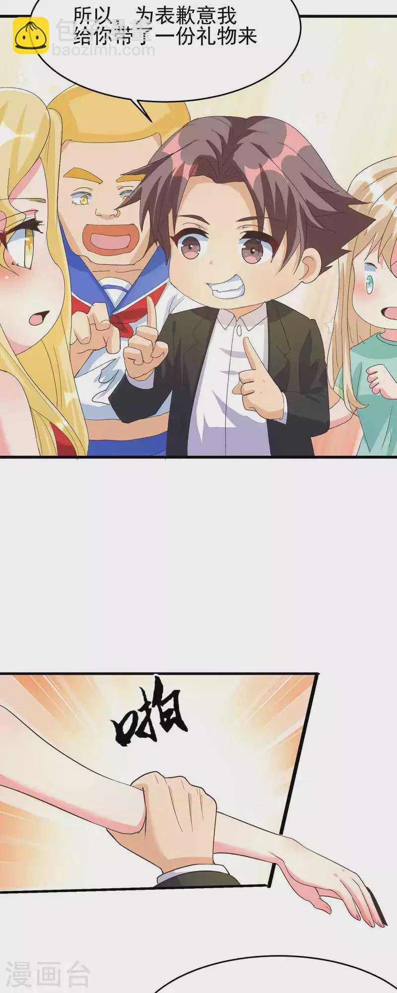 第114话 你想要什么奖励-第115话