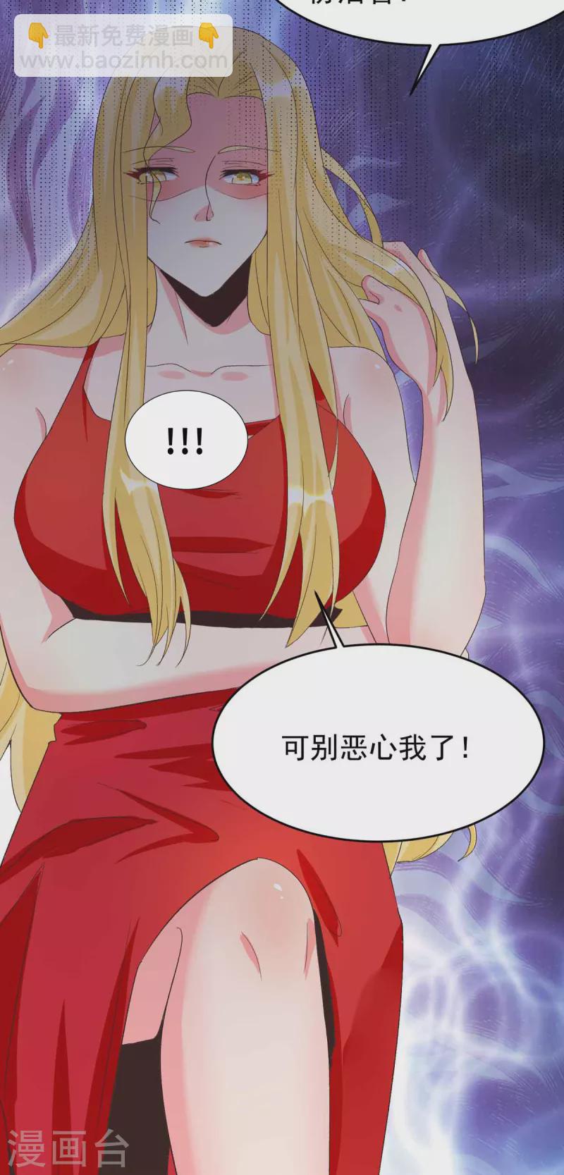 第114话 你想要什么奖励-第115话