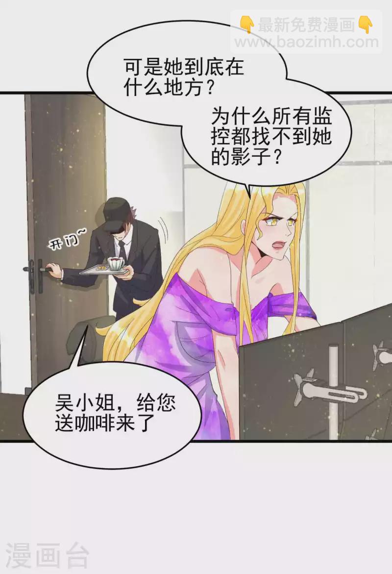 第114话 你想要什么奖励-第115话