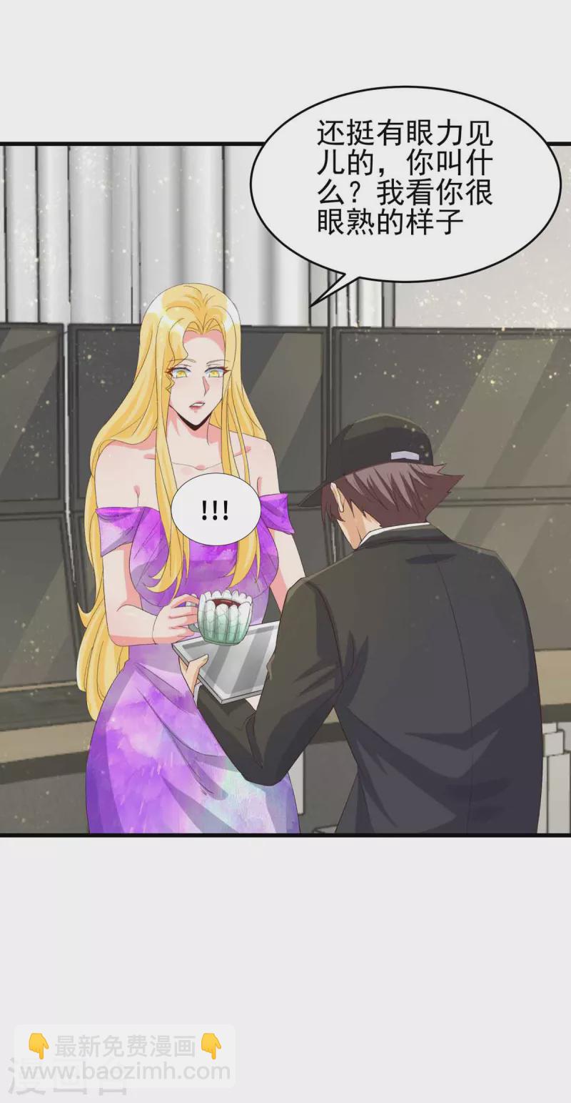 第114话 你想要什么奖励-第115话