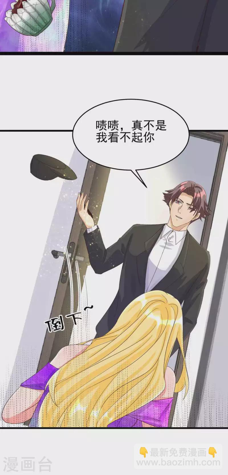 第114话 你想要什么奖励-第115话