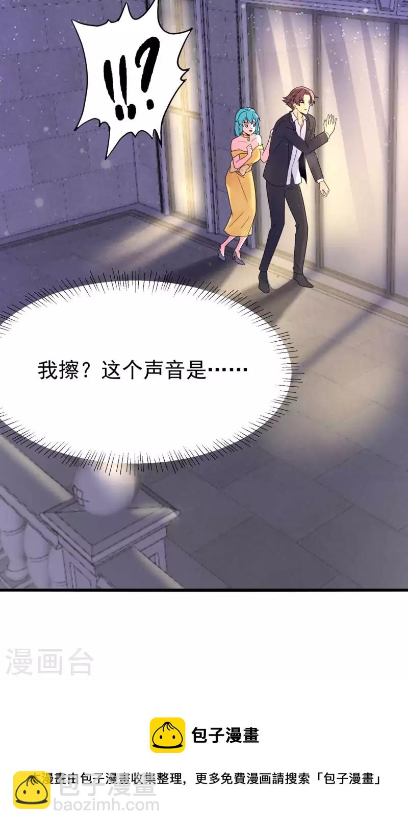 第116话 于心不忍-第117话