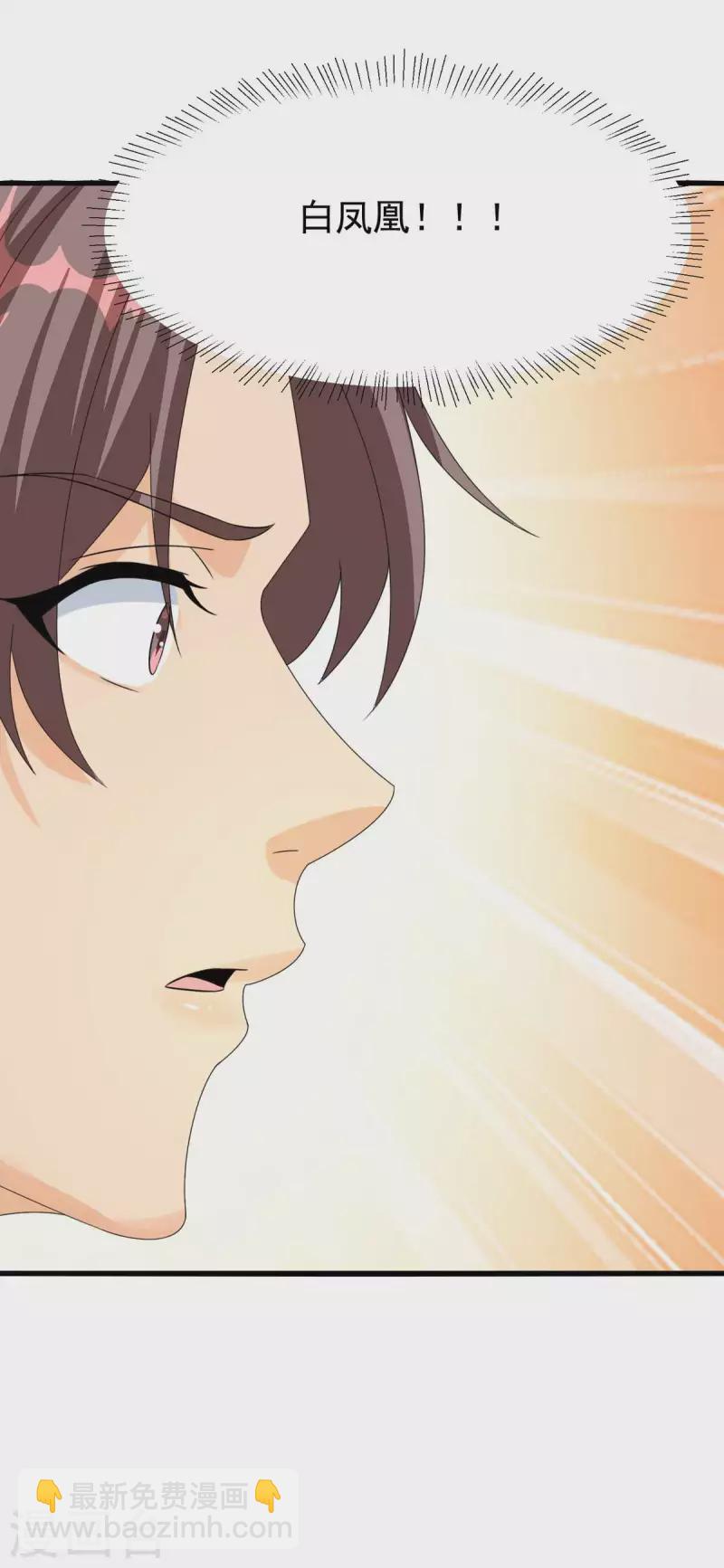 第116话 于心不忍-第117话