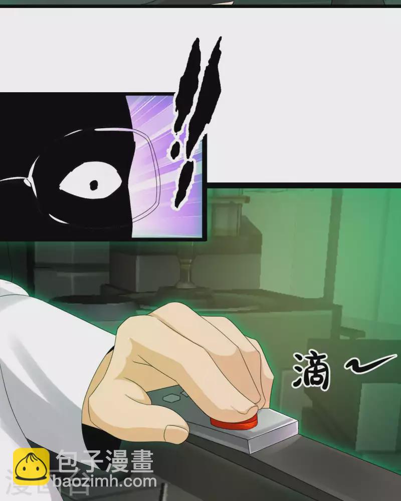 第116话 于心不忍-第117话