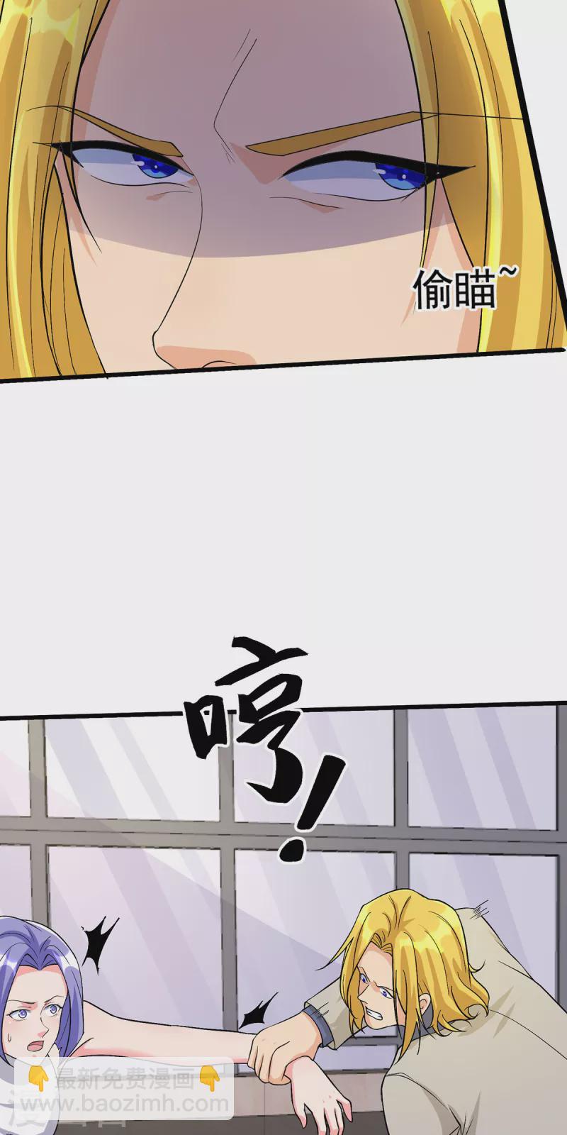 第118话 你这辈子都赢不了-第119话