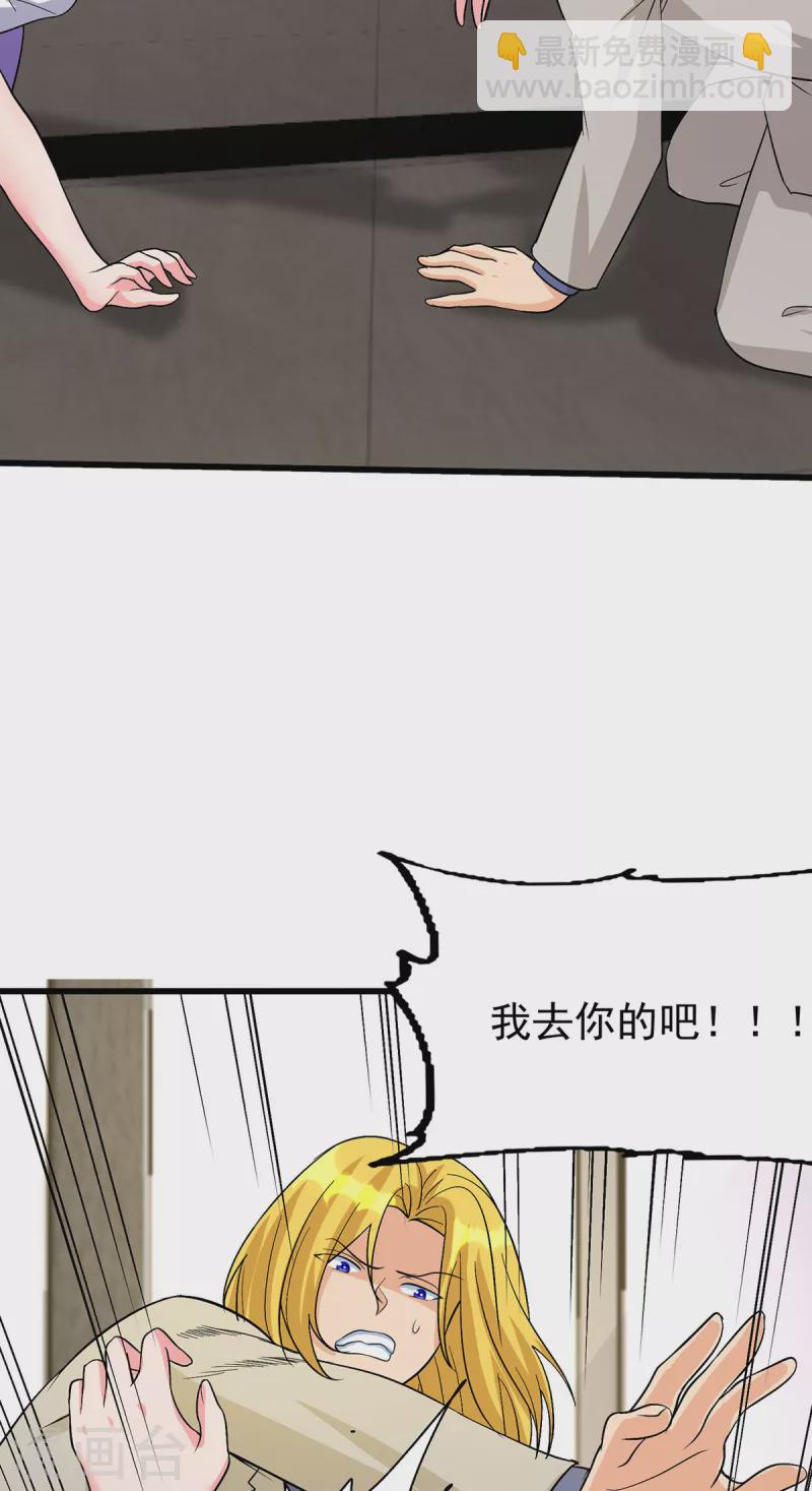 第118话 你这辈子都赢不了-第119话