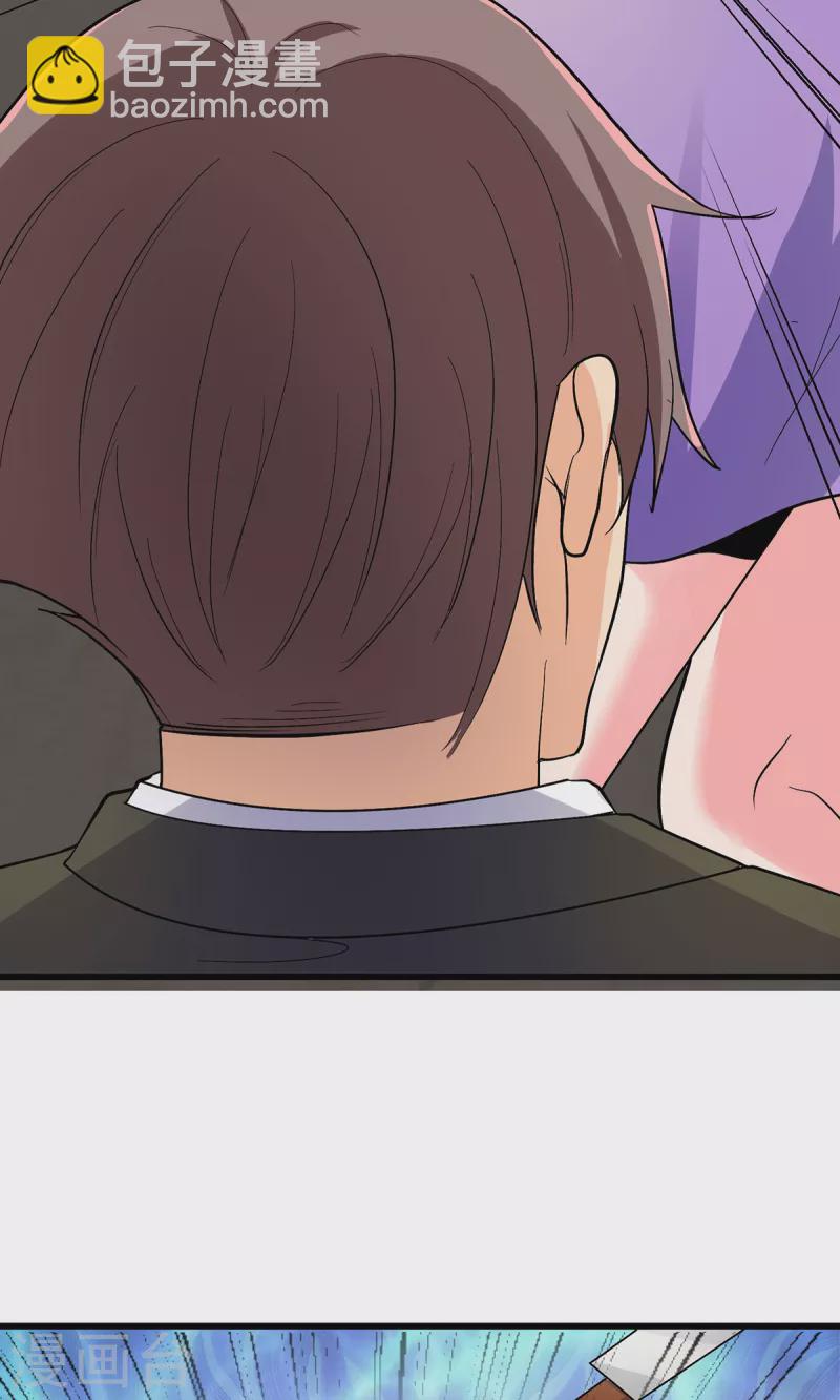 第118话 你这辈子都赢不了-第119话