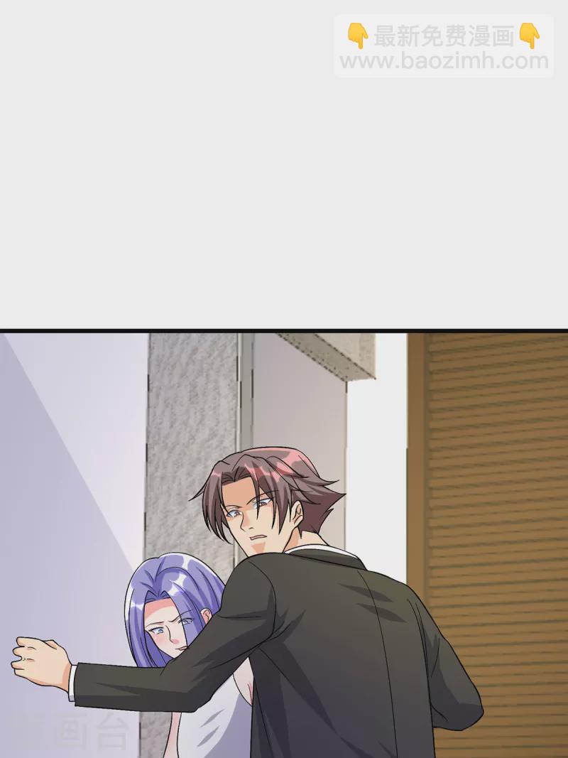 第118话 你这辈子都赢不了-第119话