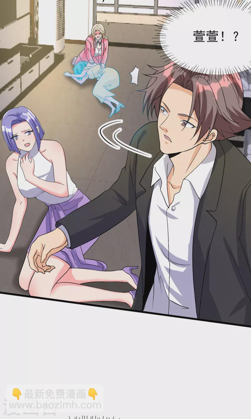 第118话 你这辈子都赢不了-第119话