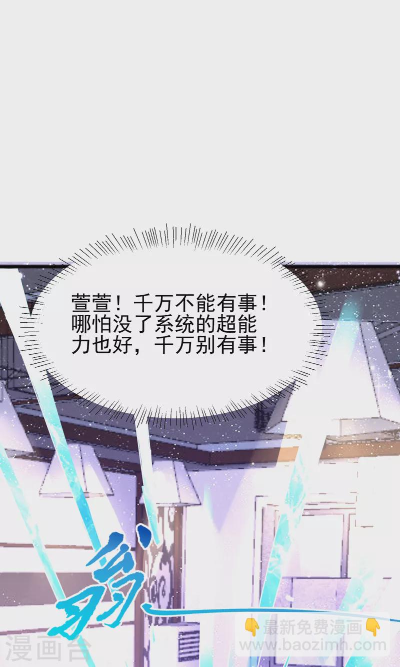 第118话 你这辈子都赢不了-第119话