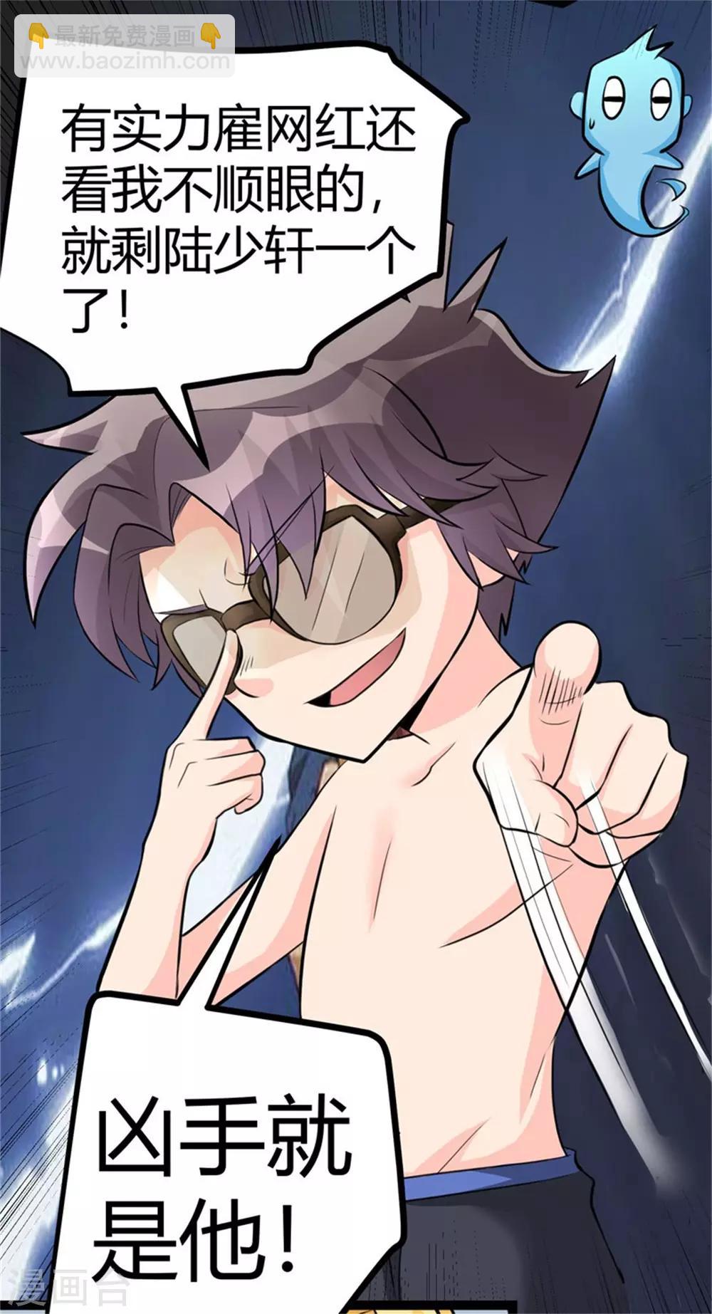 第12话 二女要争夫？-第13话