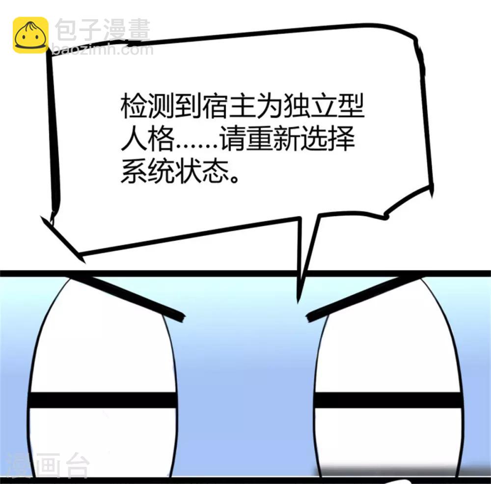 第12话 二女要争夫？-第13话