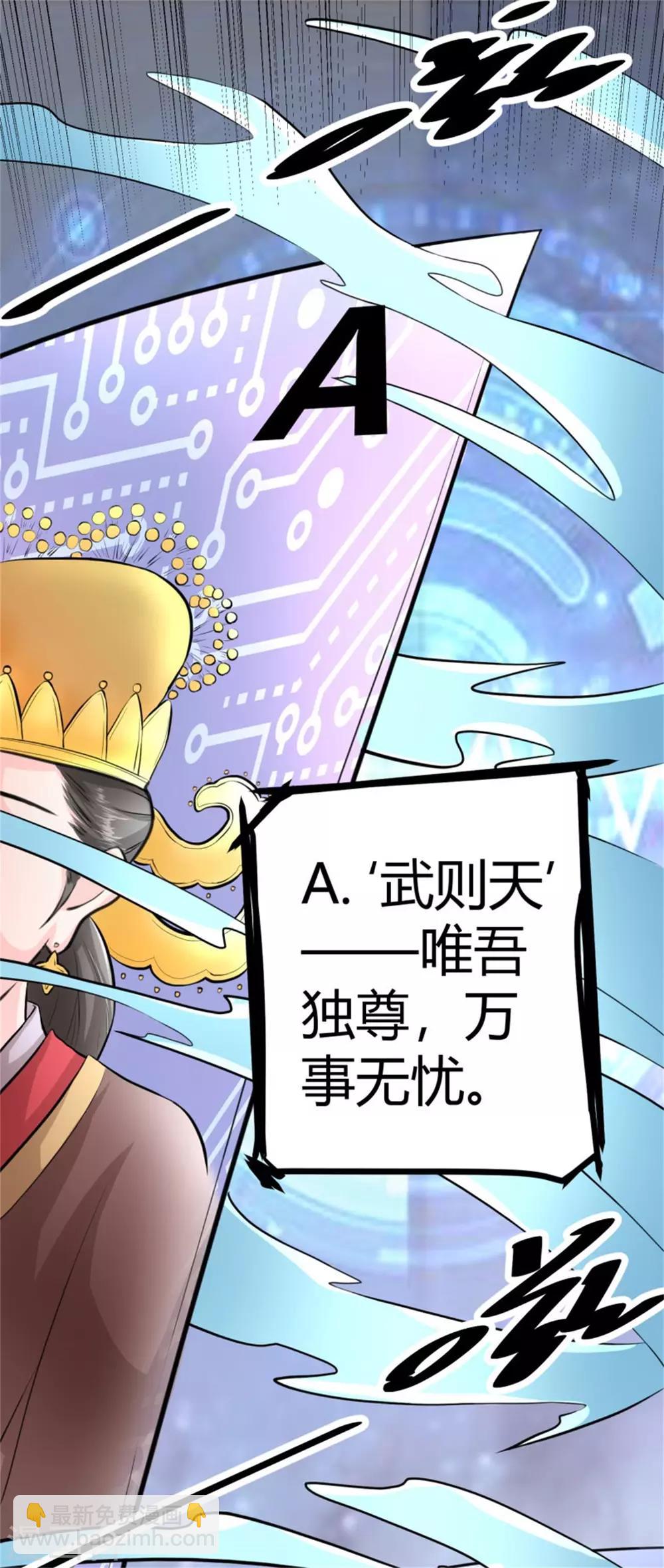 第12话 二女要争夫？-第13话