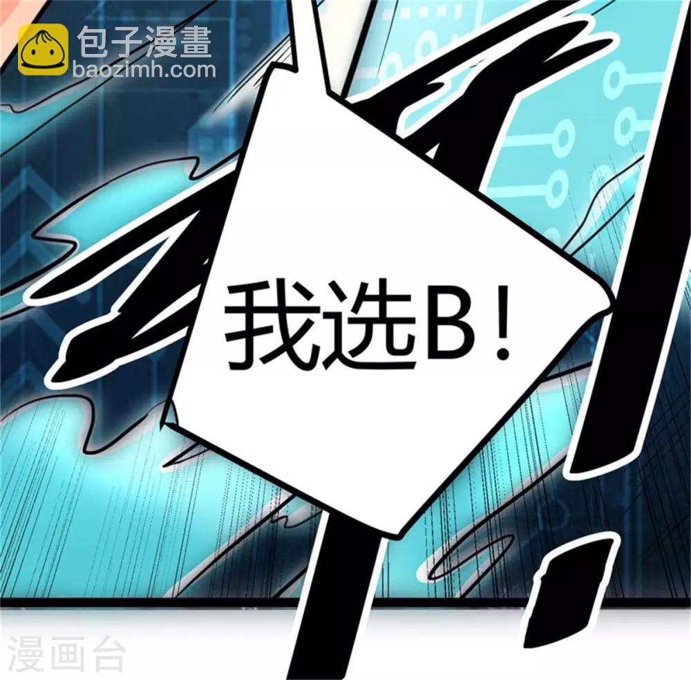 第12话 二女要争夫？-第13话