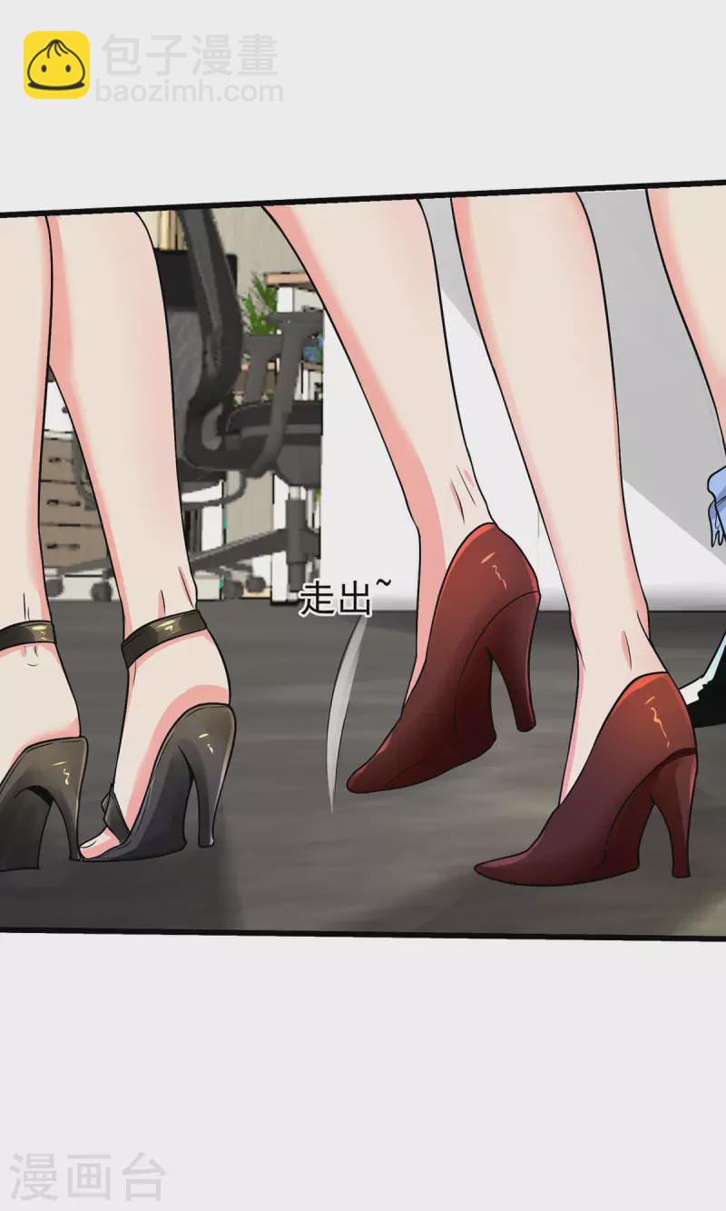 第120话 跪下来叫爸爸-第121话