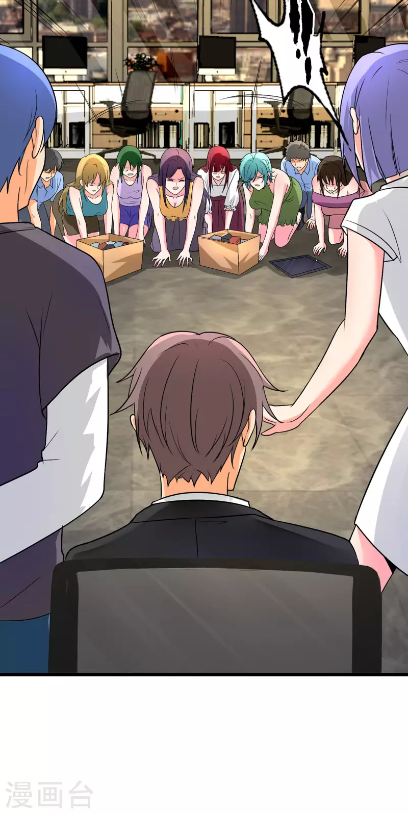 第120话 跪下来叫爸爸-第121话