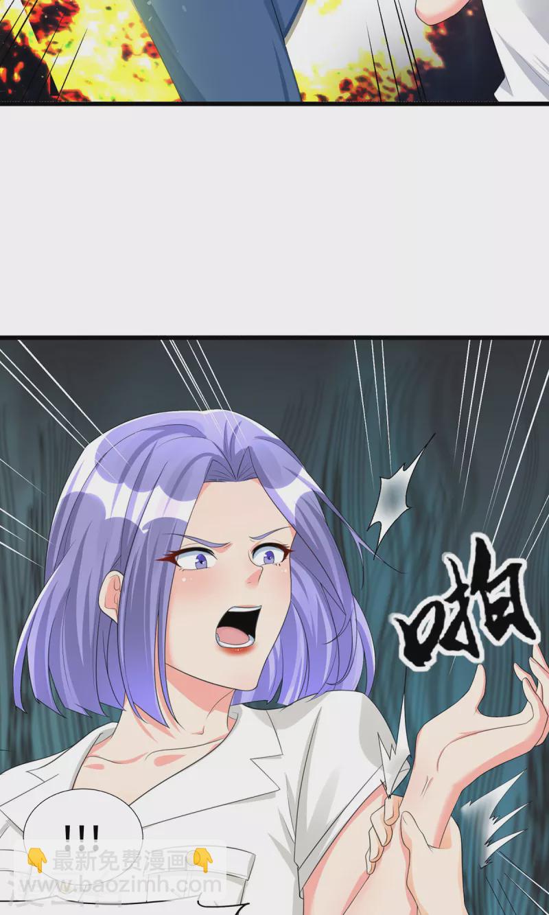 第120话 跪下来叫爸爸-第121话